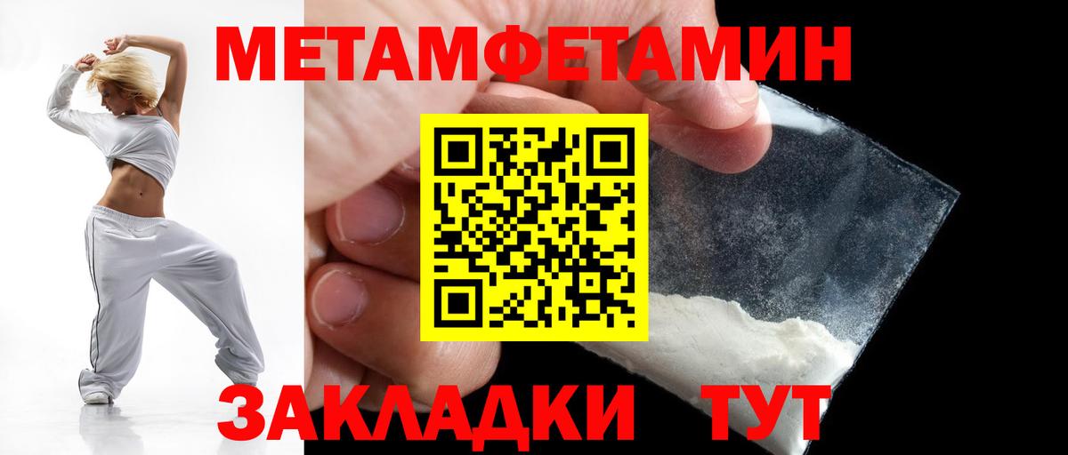 Амфетамин  АМФ Premium  Вход с VPN  Подольск 