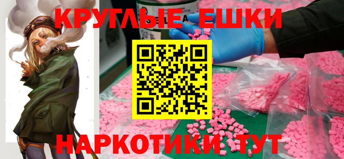 ЭКСТАЗИ VHQ  Вход с VPN  даркнет официальный сайт  Подольск  ЭКСТАЗИ Дубай 