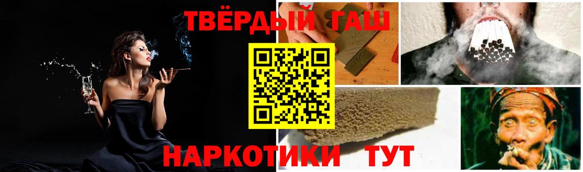 Подольск  Гашиш  Вход с VPN  ГАШ Изолятор  ГАШИШ AMNESIA HAZE 