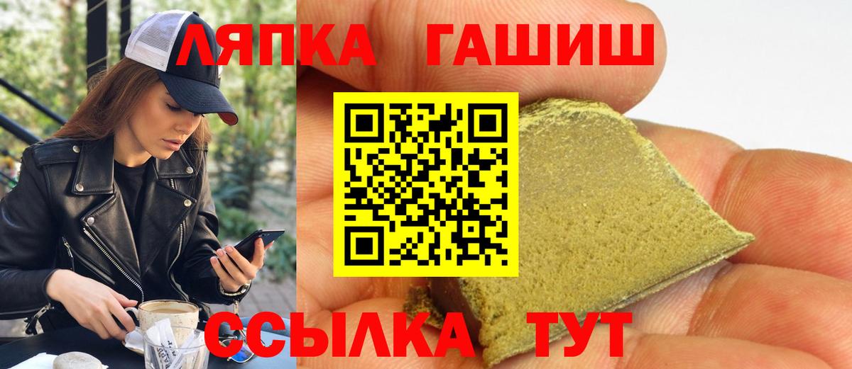 Гашиш Ice-O-Lator Подольск