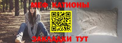 мдпв Бердск