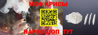 гашиш Белорецк