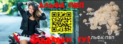 мдпв Бердск