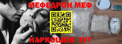 гашиш Белорецк
