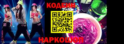 COCAINE Белореченск