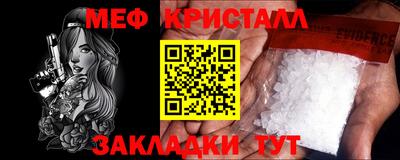 гашиш Белорецк