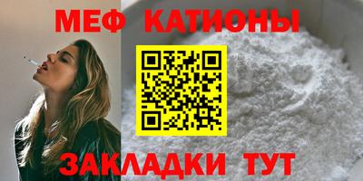 COCAINE Белореченск