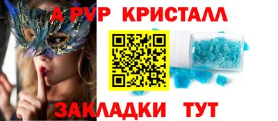 мдпв Бердск