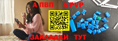 мдпв Бердск