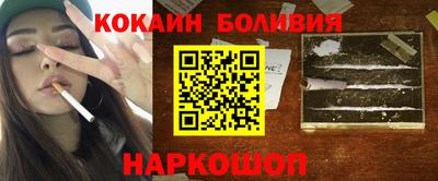 мдпв Бердск