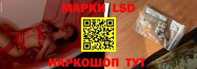 гашиш Белорецк