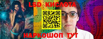 гашиш Белорецк