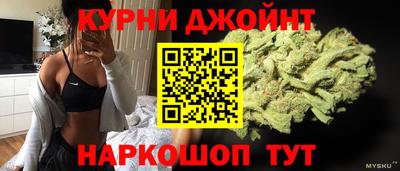 гашиш Белорецк