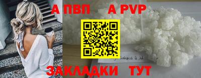 COCAINE Белореченск