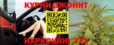 гашиш Белорецк