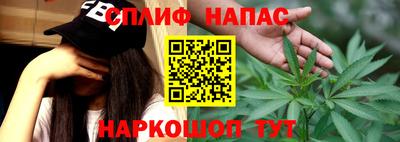 гашиш Белорецк