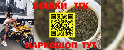 COCAINE Белореченск