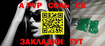 COCAINE Белореченск