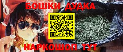 гашиш Белорецк
