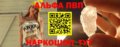 гашиш Белорецк