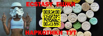 COCAINE Белореченск