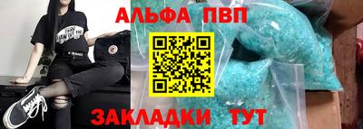 гашиш Белорецк