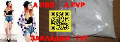 мдпв Бердск