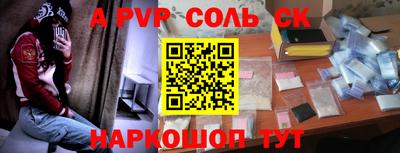 гашиш Белорецк