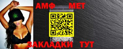 гашиш Белорецк