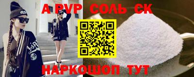 COCAINE Белореченск