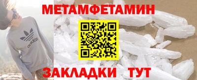 COCAINE Белореченск