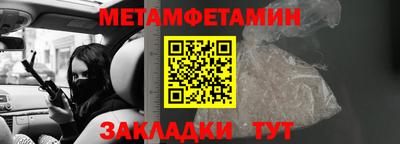 гашиш Белорецк