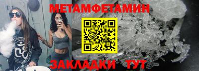 COCAINE Белореченск