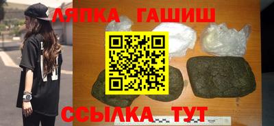 COCAINE Белореченск