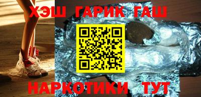 гашиш Белорецк