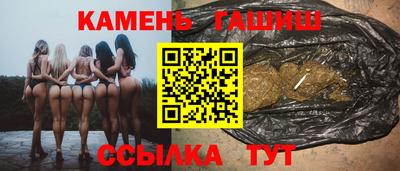 COCAINE Белореченск