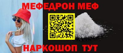 гашиш Белорецк