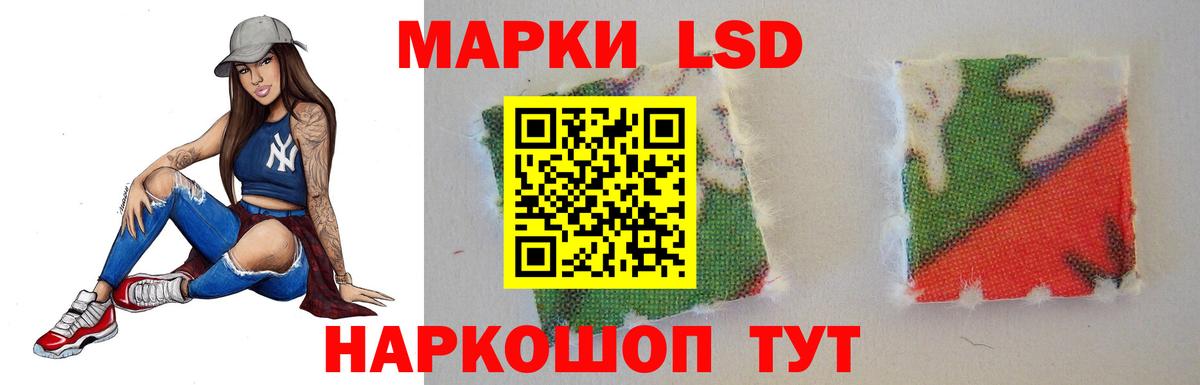 гидра как зайти  LSD-25 экстази кислота  Вход с VPN  Подольск 