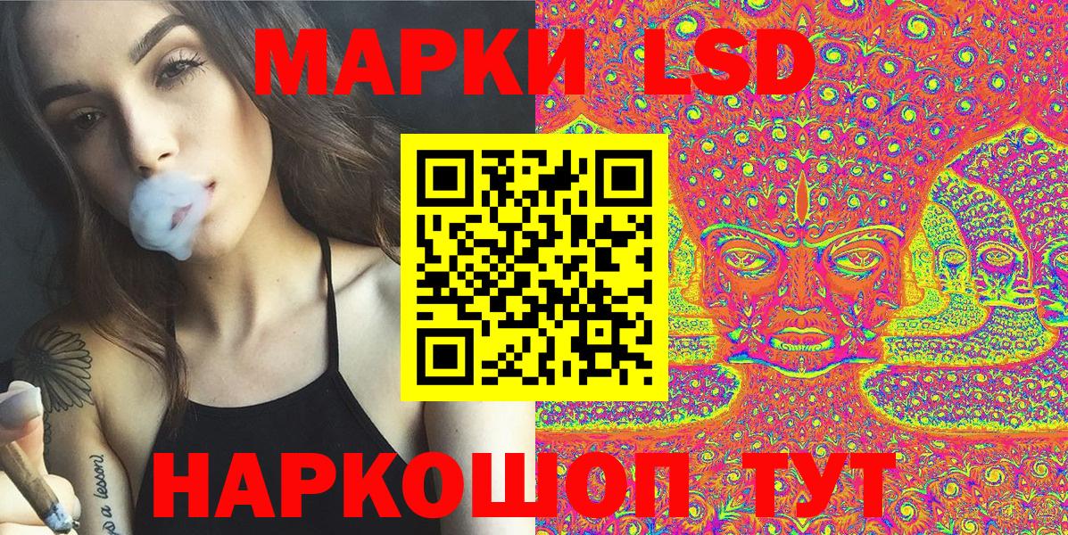 Подольск  Марки N-bome 1,5мг  Вход с VPN 