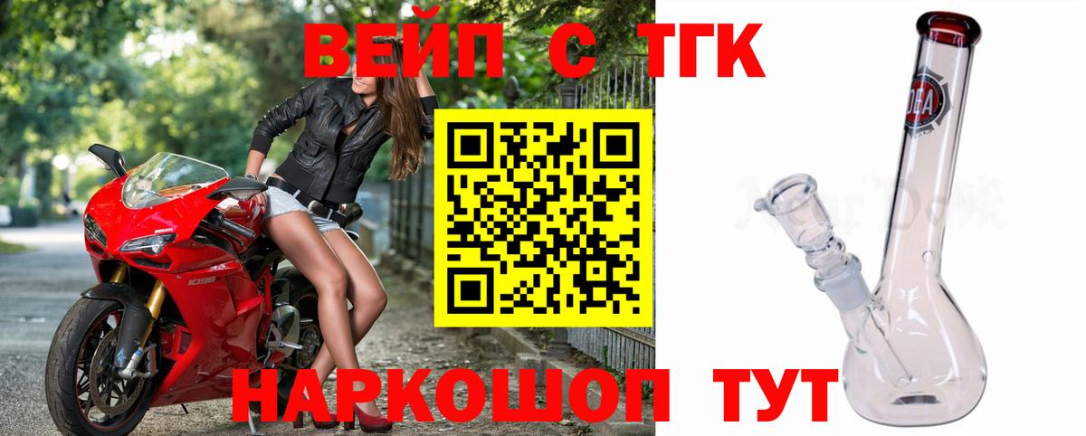 Подольск  MEGA сайт  Вход с VPN  Дистиллят ТГК гашишное масло 