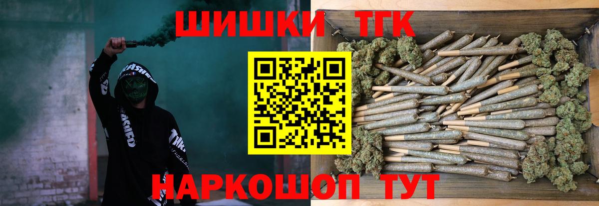 Шишки марихуана Bruce Banner Подольск