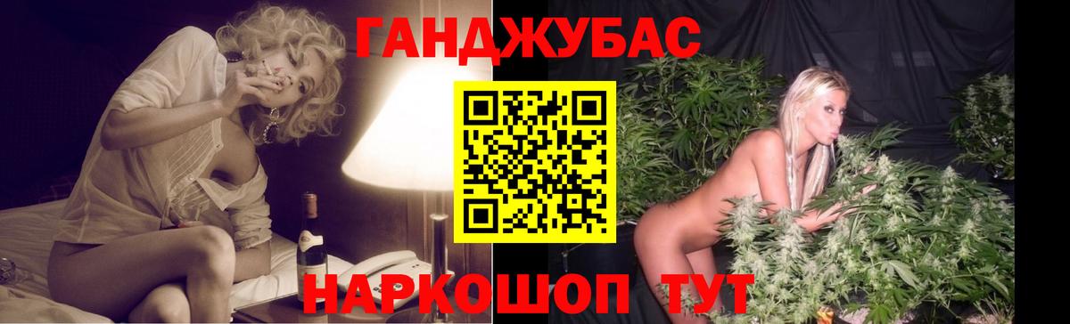 МАРИХУАНА Ganja  Каннабис MAZAR  Подольск  Вход с VPN  Конопля семена 